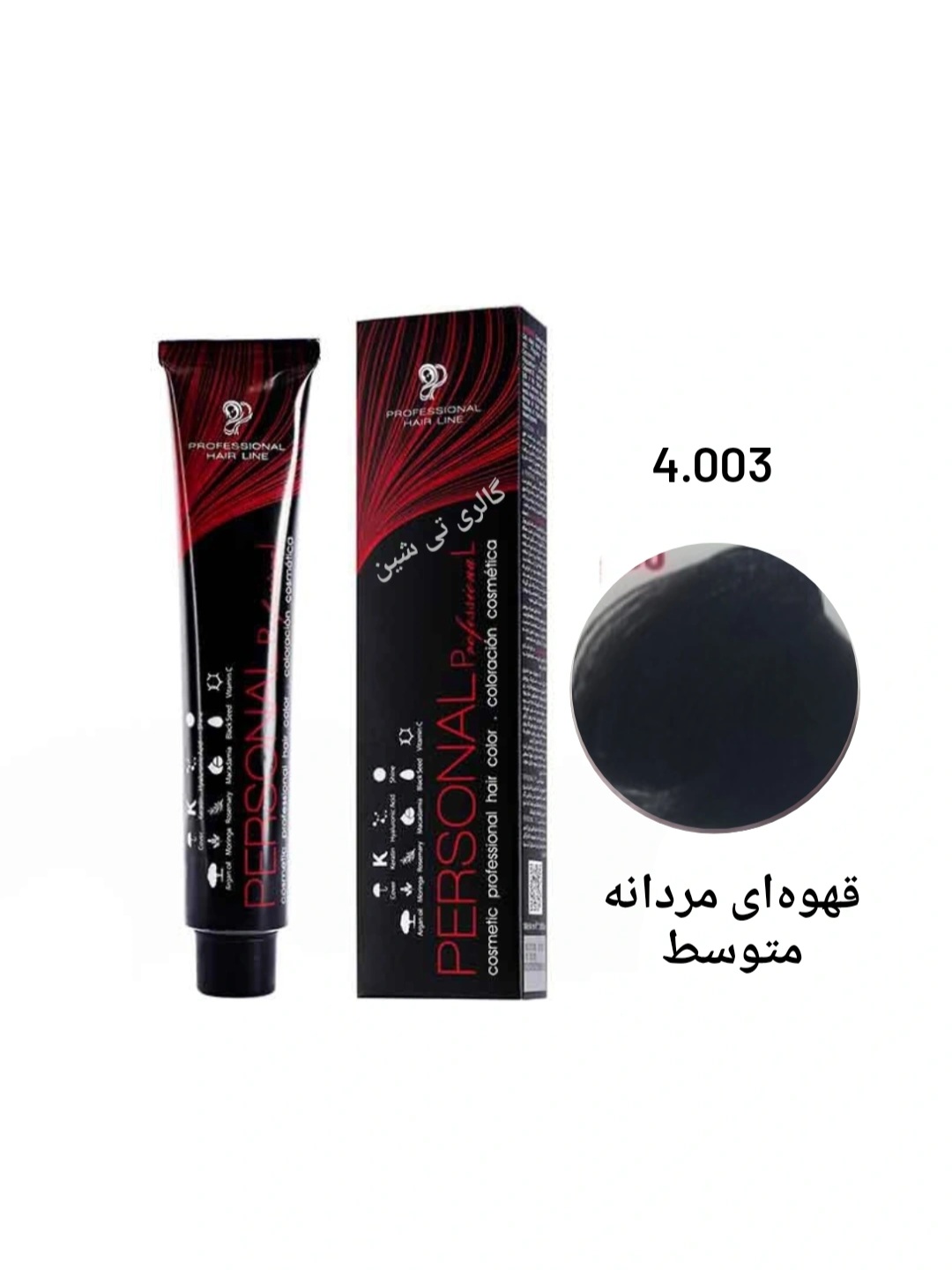 رنگ مو مردانه ۴.۰۰۳ پرسونال PERSONAL