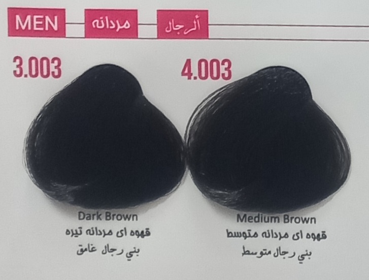 رنگ مو مردانه ۴.۰۰۳ پرسونال PERSONAL