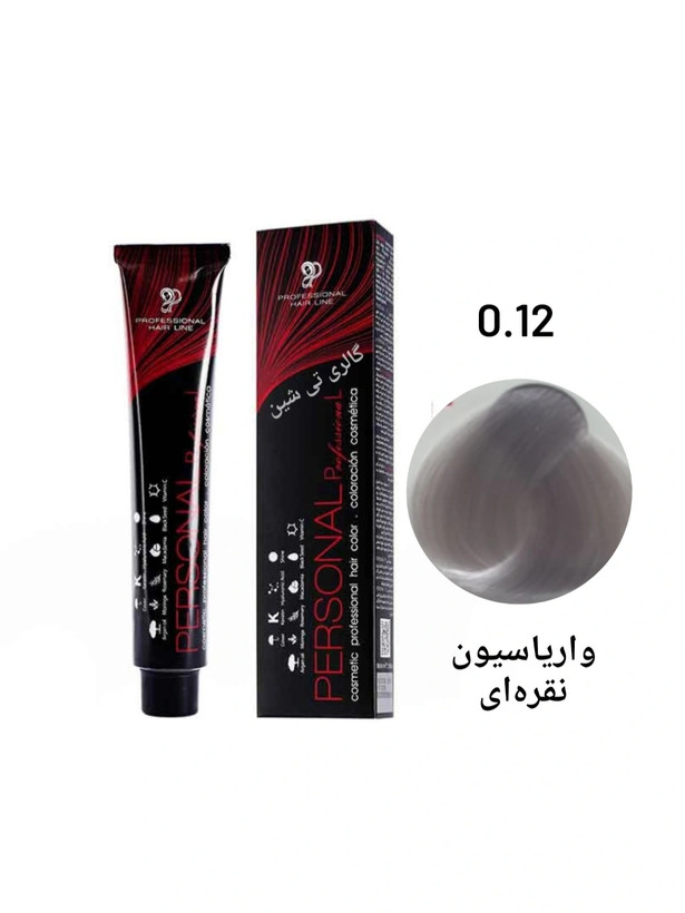 رنگ مو واریاسیون نقره ای پرسونال PERSONAL