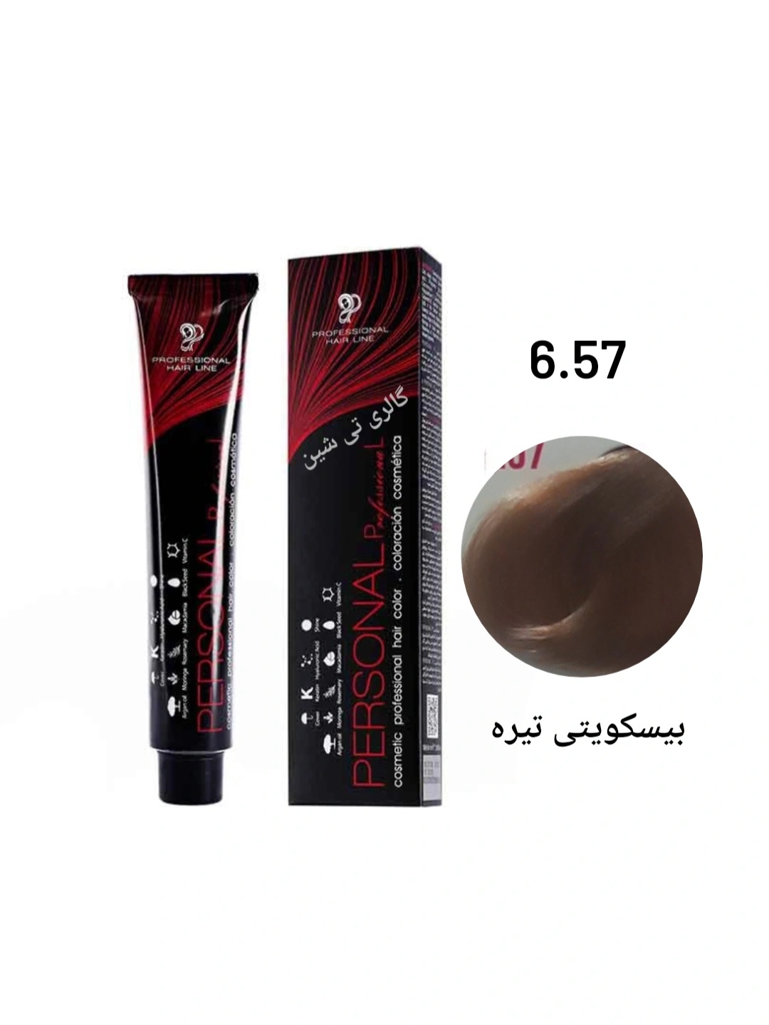 رنگ مو بیسکویتی 6.57 پرسونال PERSONAL