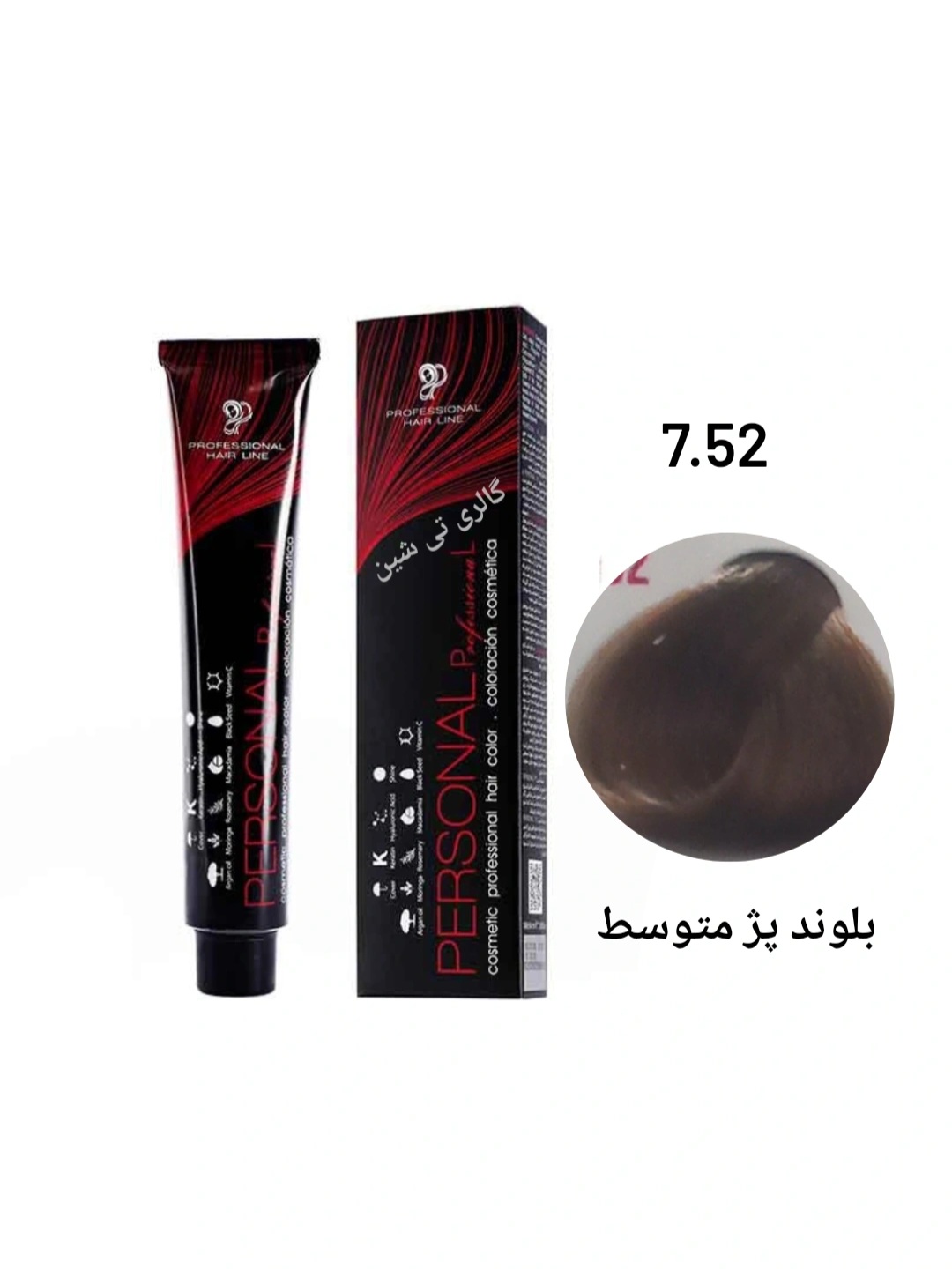 رنگ مو بژ ۷.۵۲ پرسونال PERSONAL
