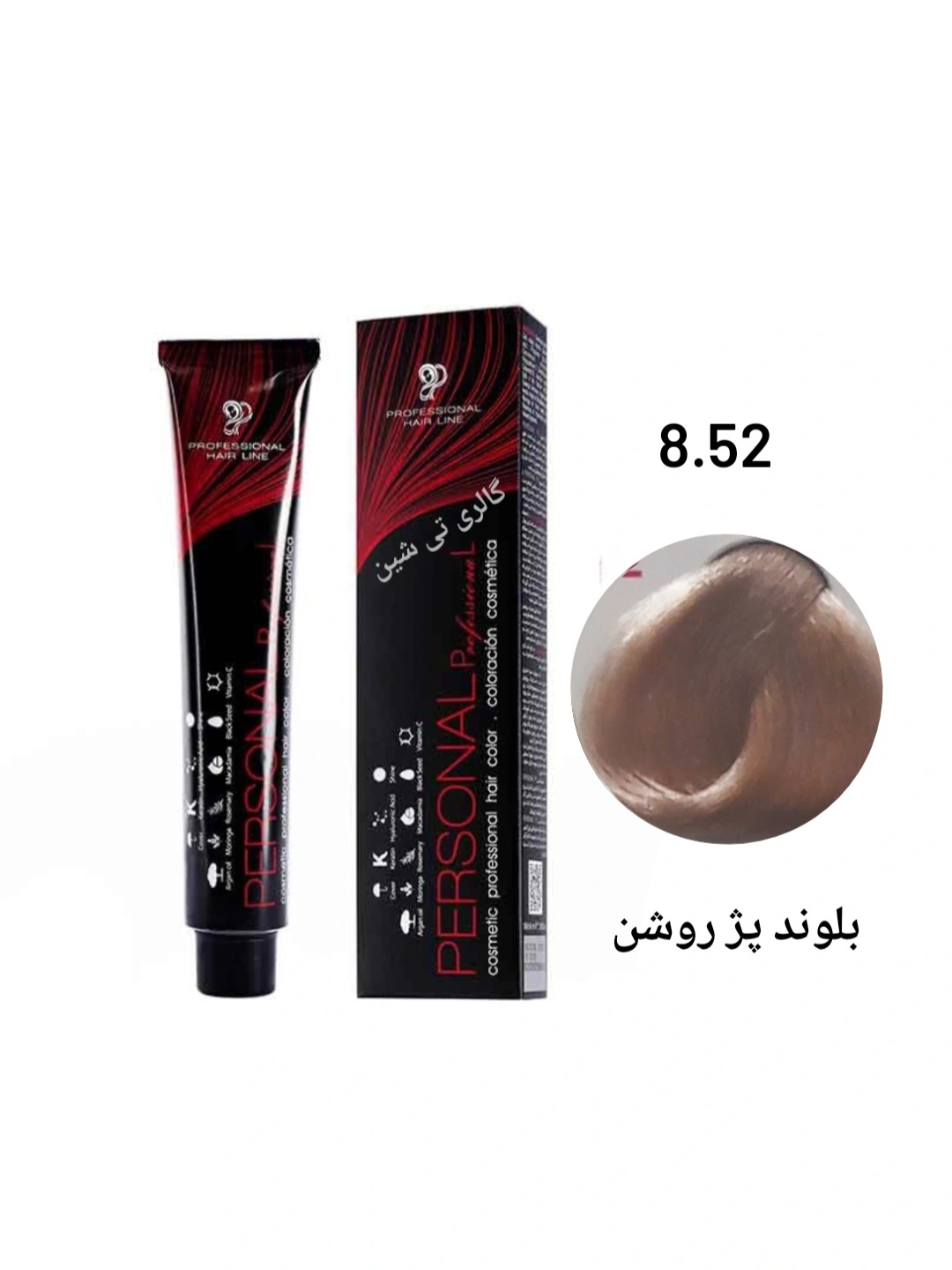 رنگ مو بژ ۸.۵۲ پرسونال PERSONAL