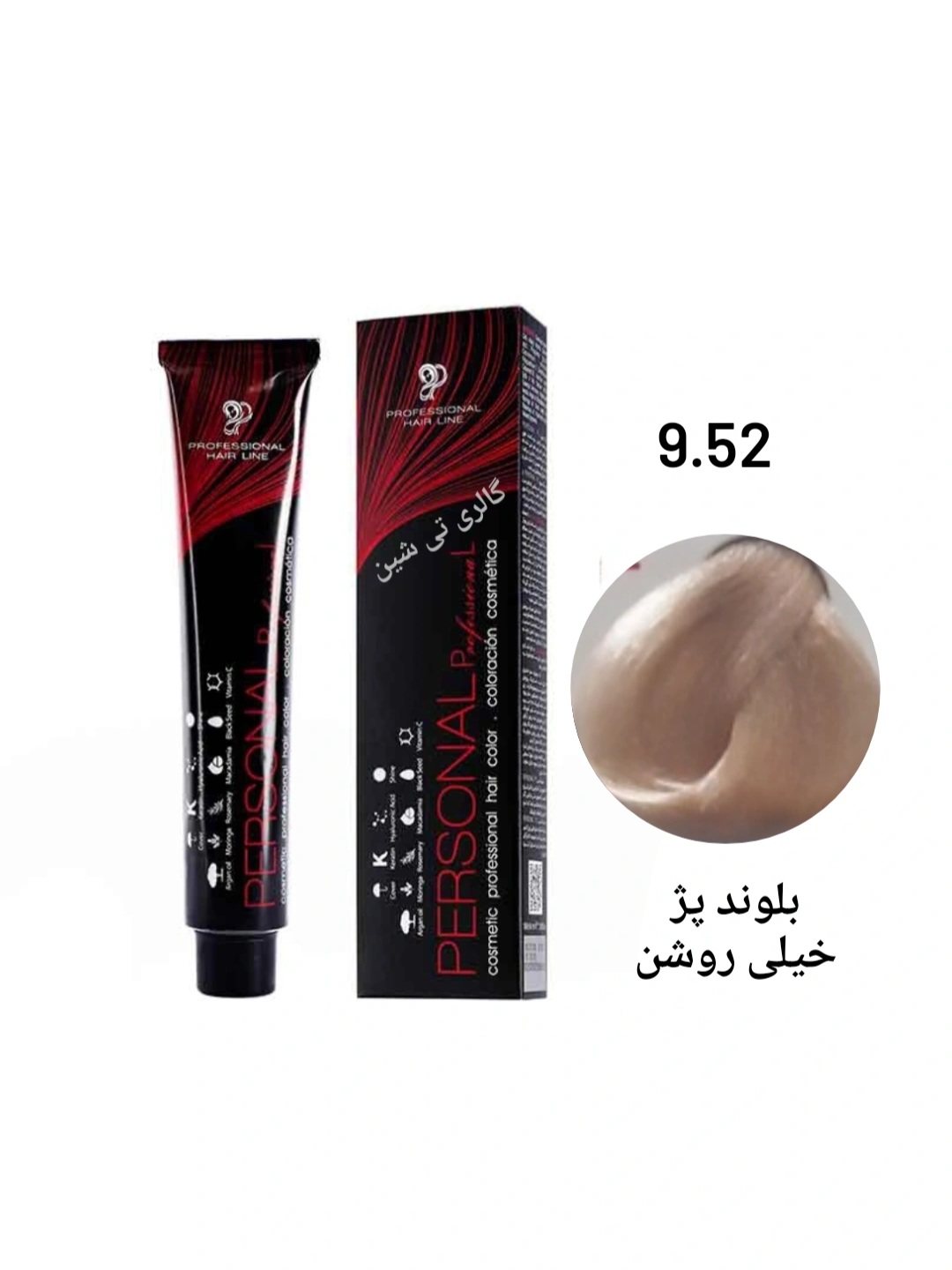 رنگ مو بژ ۹.۵۲ پرسونال PERSONAL