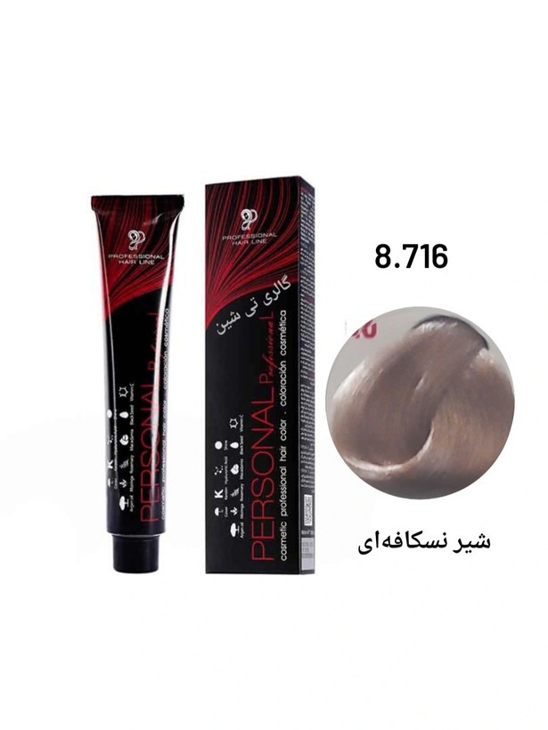 رنگ مو نسکافهای ۸.۷۱۶ پرسونال PERSONAL