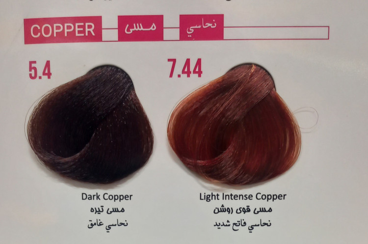 رنگ مو مسی ۷.۴۴ پرسونال PERSONAL