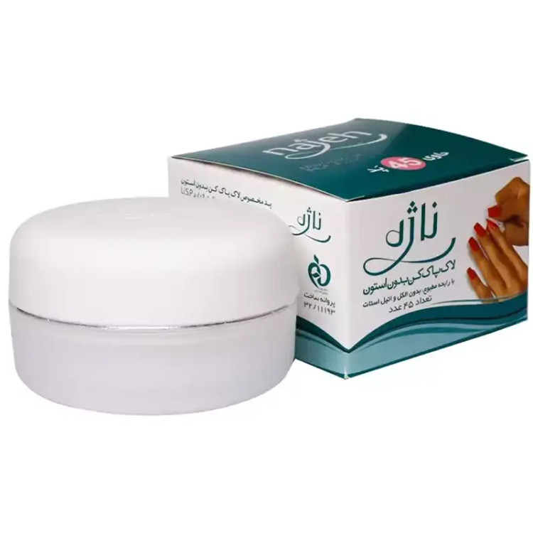 پد لاک پاکن کاسه ای ناژه ۴۵ عددی NAJEH