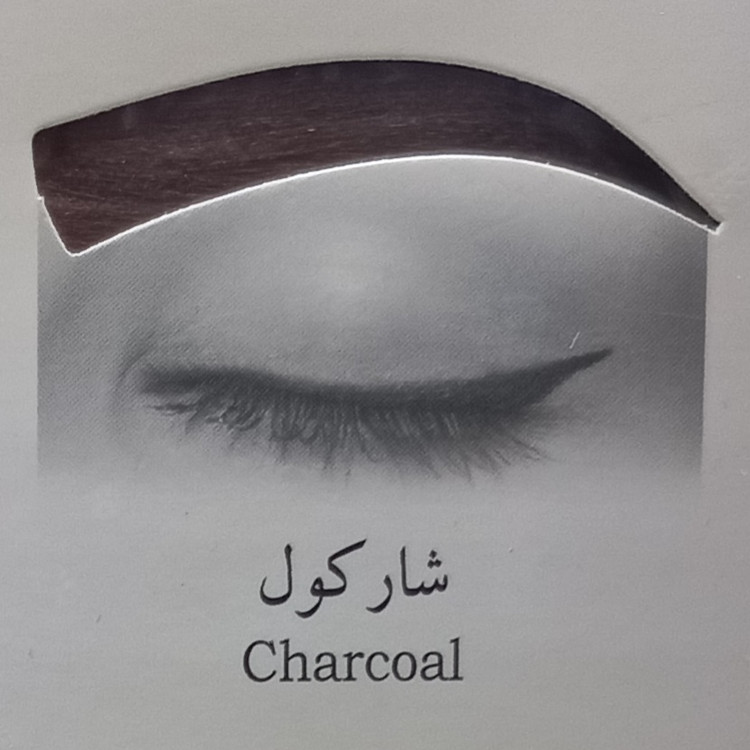 رنگ ابرو شارکول کاترومر KATROMER
