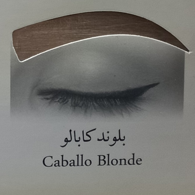 رنگ ابرو بلوند کابالو کاترومر KATROMER