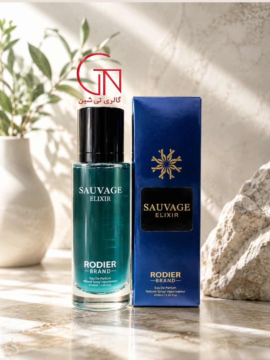 عطر مردانه دیور ساواج الکسیر رودیر ۳۰ میل RODIER