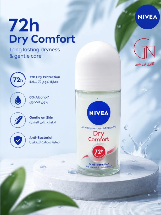 مام رول دئودرانت زنانه درای کامفورت نیوآ ۵۰ میل NIVEA
