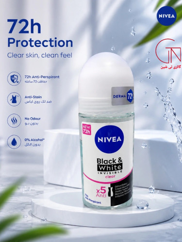 مام رول دئودرانت زنانه بلک اند وایت نیوآ ۵۰ میل NIVEA