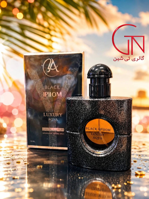 ادکلن زنانه بلک اوپیوم لاکچری آکوا ۵۰ میل LUXURY AQVA