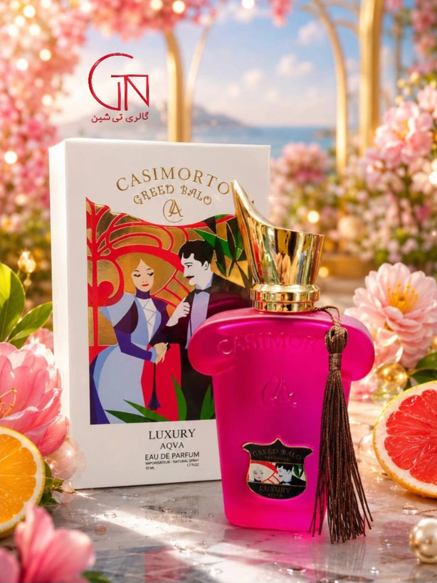 ادکلن زنانه کازاموراتی گرن بالو لاکچری آکوا ۵۰ میل LUXURY AQVA