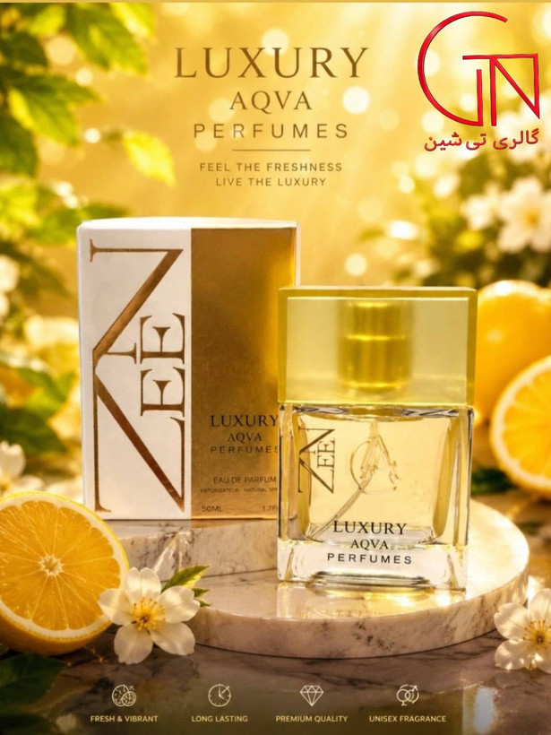 ادکلن زنانه شیسیدو زن لاکچری آکوا ۵۰ میل LUXURY AQVA