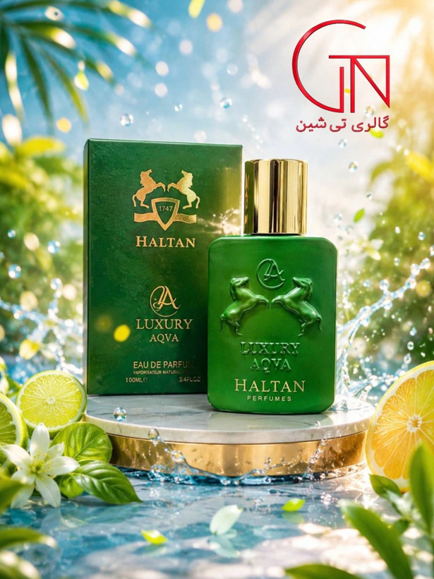 ادکلن مردانه مارلی هالتان لاکچری آکوا ۵۰ میل LUXURY AQVA
