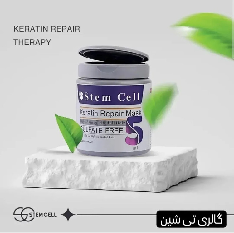 ماسک مو بدون سولفات خشک و آسیب دیده ۵ کاره استم سل با آبکشی ۴۵۰ میل Stem Cell