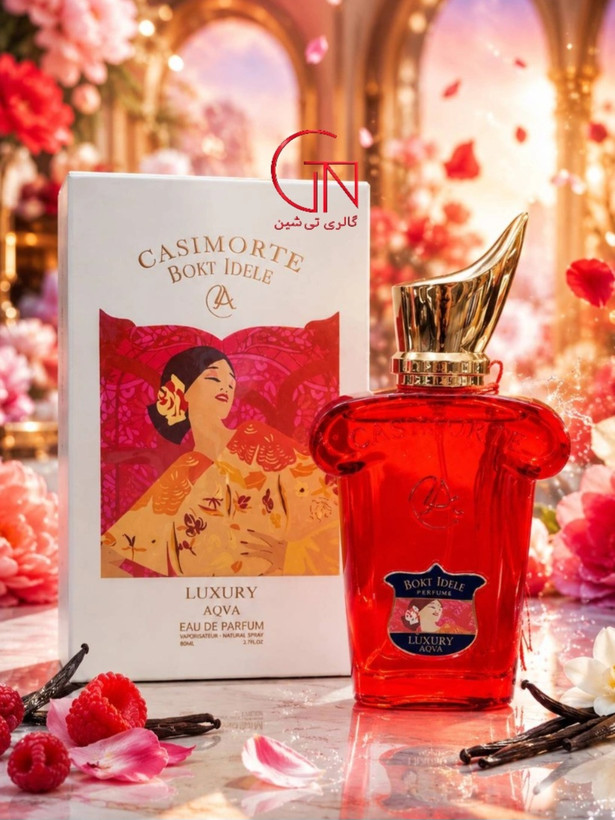 ادکلن زنانه کازاموراتی بوکت آیدل لاکچری آکوا ۵۰ میل LUXURY AQVA