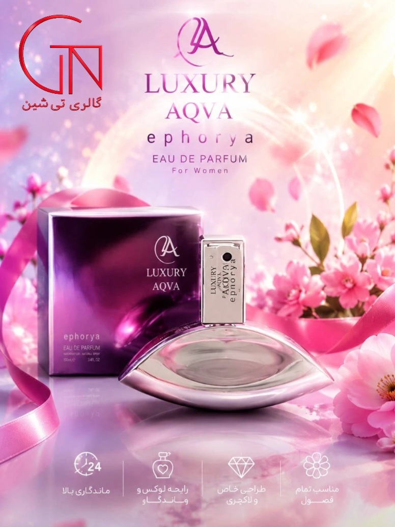 ادکلن زنانه ایفوریا لاکچری آکوا ۵۰ میل LUXURY AQVA