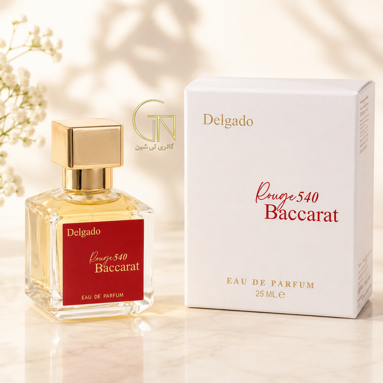 عطر زنانه باکارات رژ سفید دلگادو ۲۵ میل DELGADO