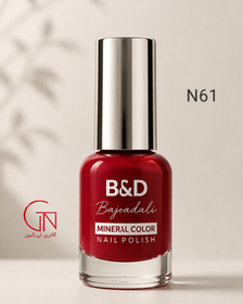 لاک N 61 بی اند دی B&D
