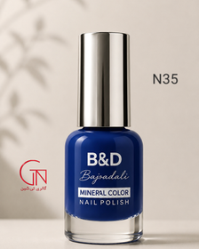 لاک N 35 بی اند دی B&D