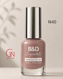لاک N 40 بی اند دی B&D