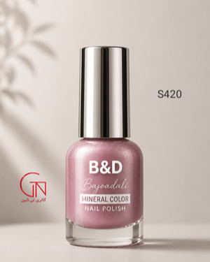 لاک S 420 بی اند دی B&D