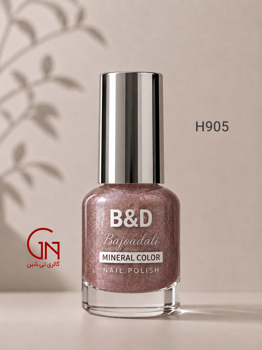 لاک H 905 بی اند دی B&D