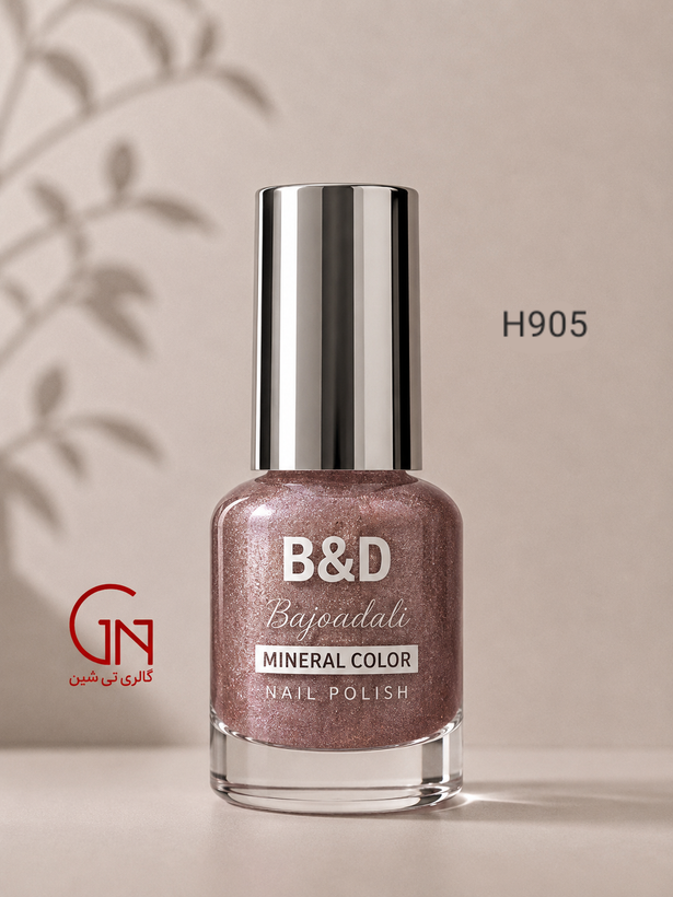 لاک H 905 بی اند دی B&D