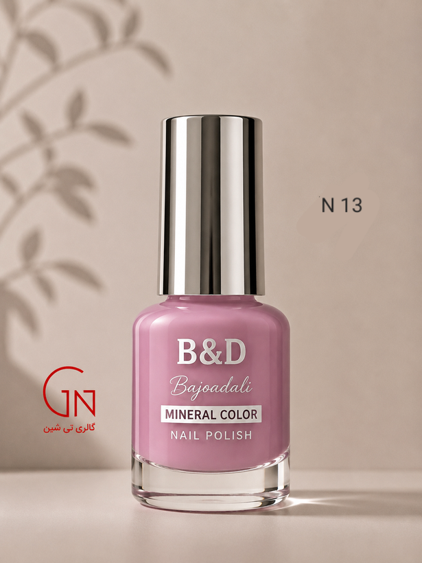 لاک N 13 بی اند دی B&D
