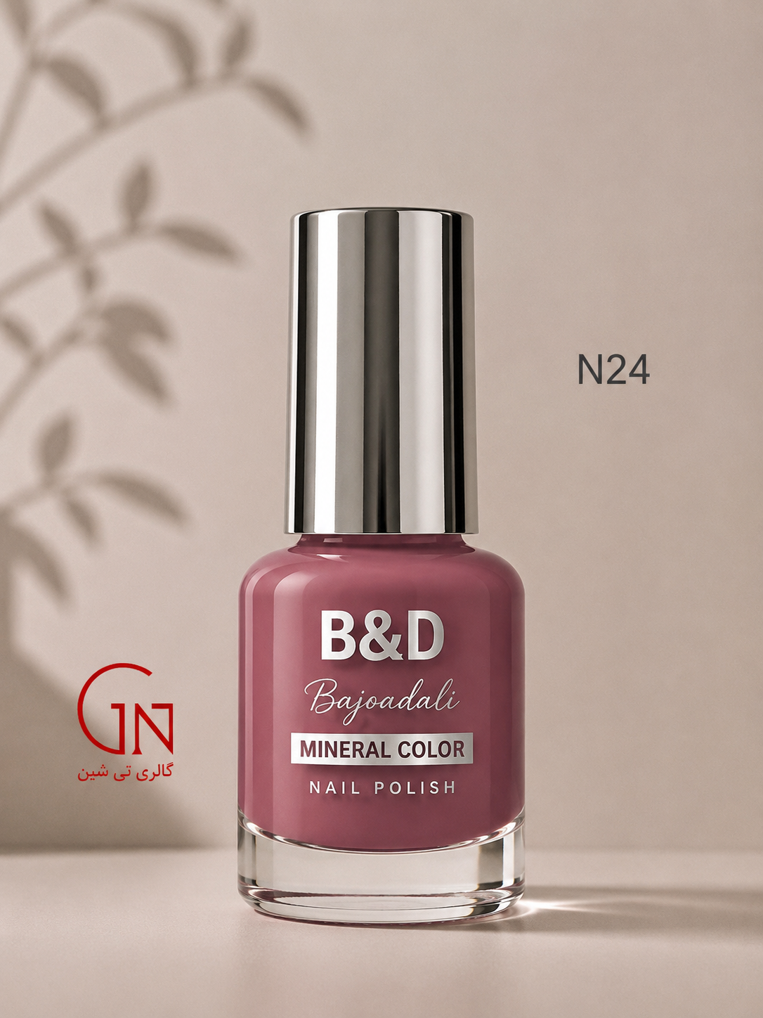 لاک N 24 بی اند دی B&D