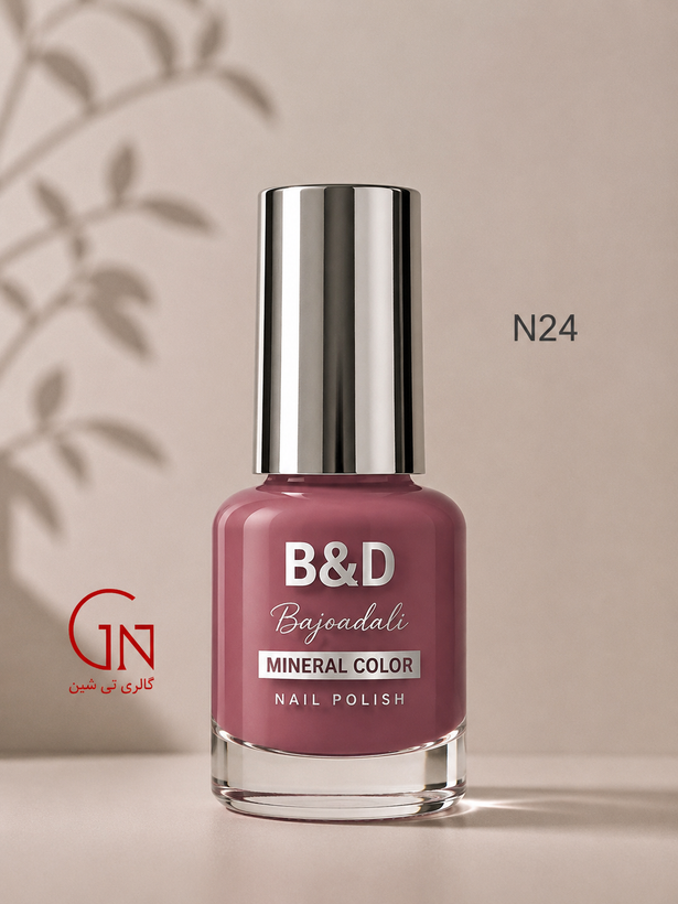 لاک N 24 بی اند دی B&D