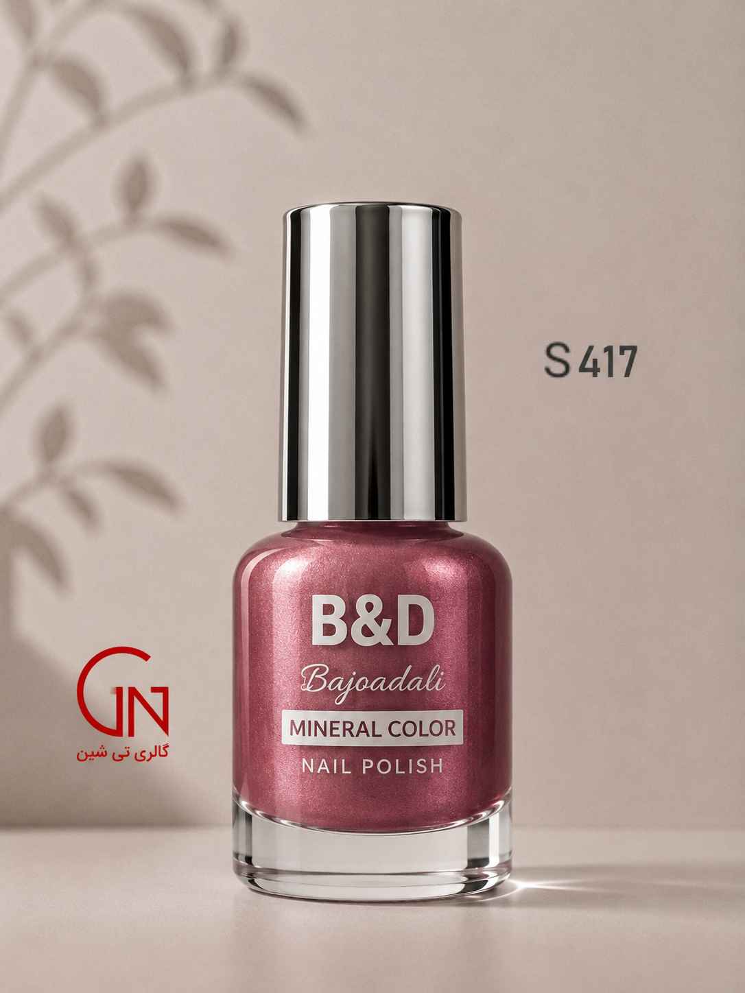 لاک S 417 بی اند دی B&D
