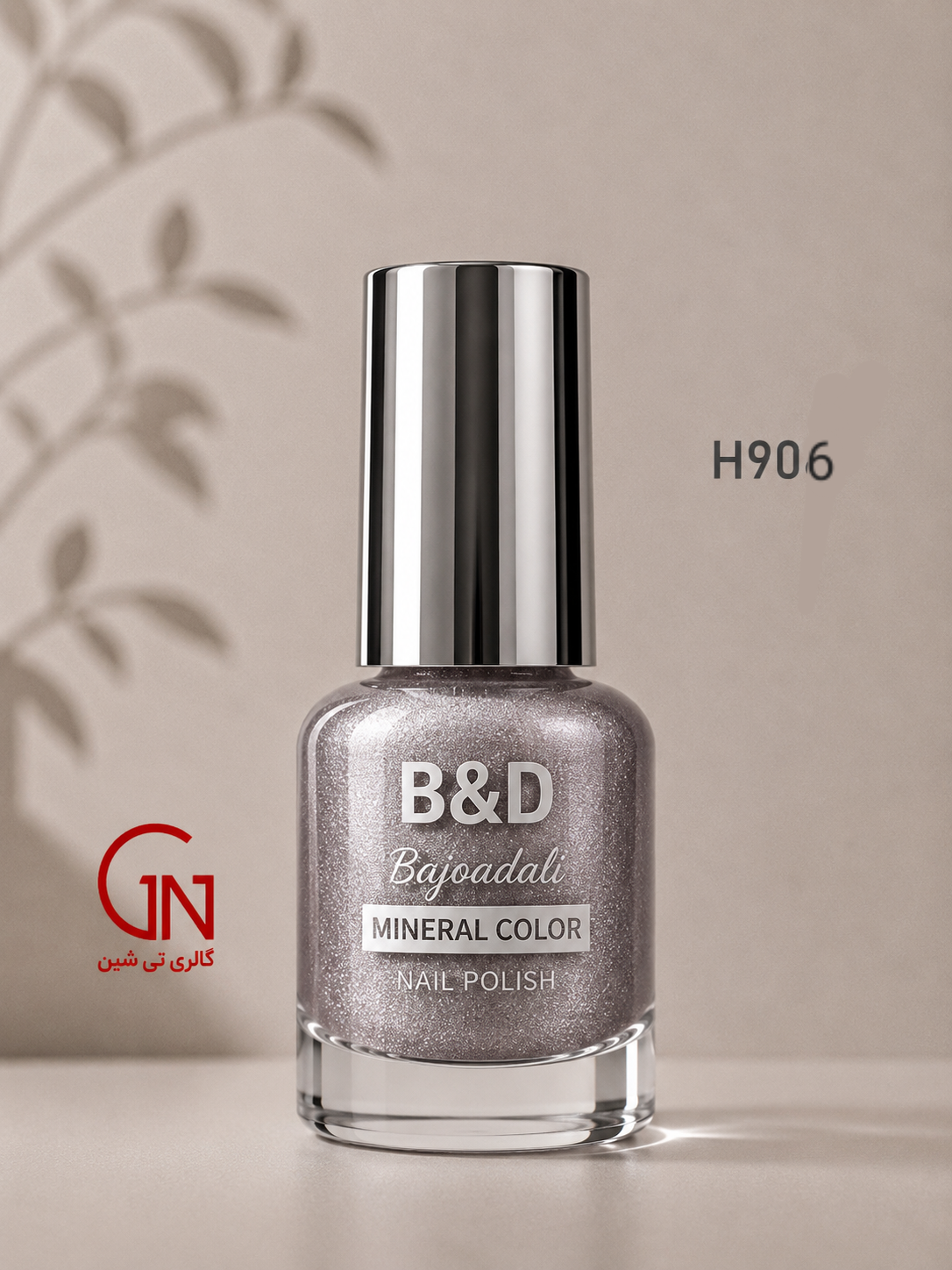 لاک H 906 بی اند دی B&D