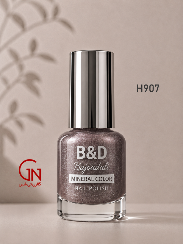 لاک H 907 بی اند دی B&D