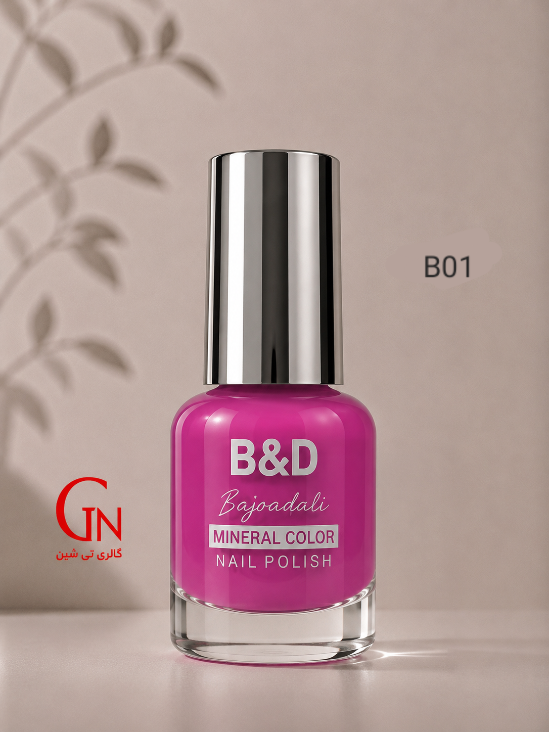لاک B 01 بی اند دی B&D