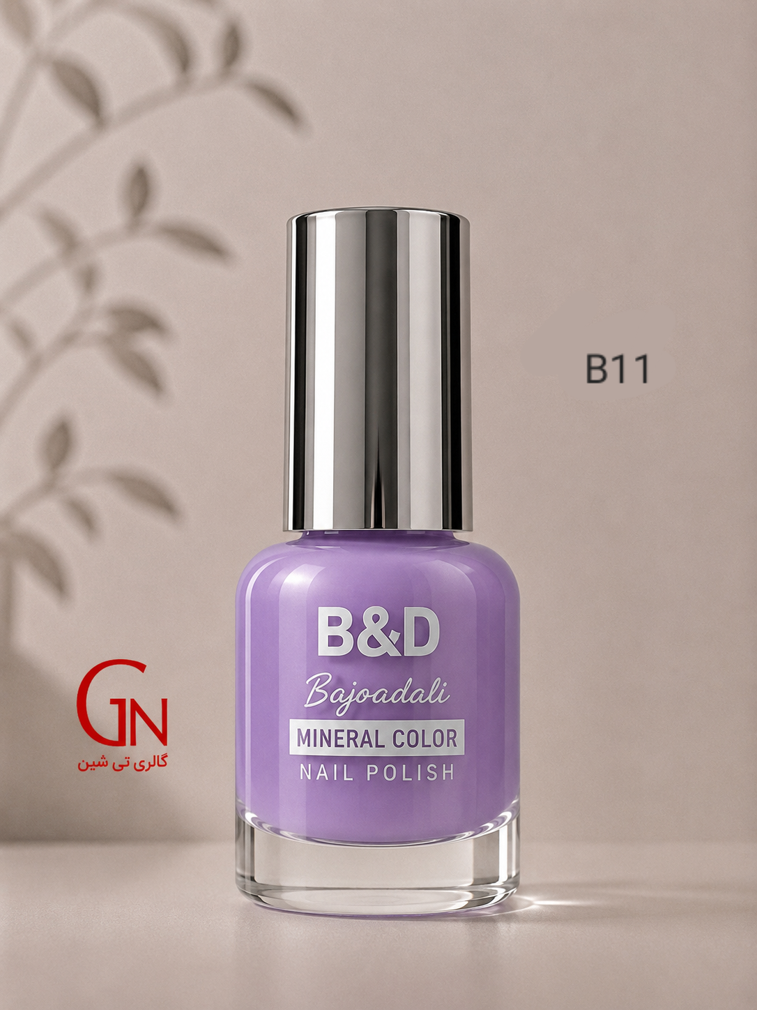 لاک B 11 بی اند دی B&D