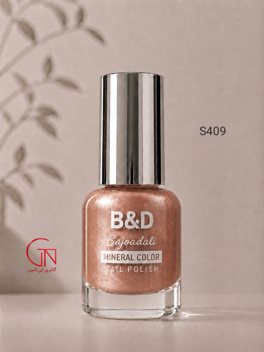 لاک S 409 بی اند دی B&D