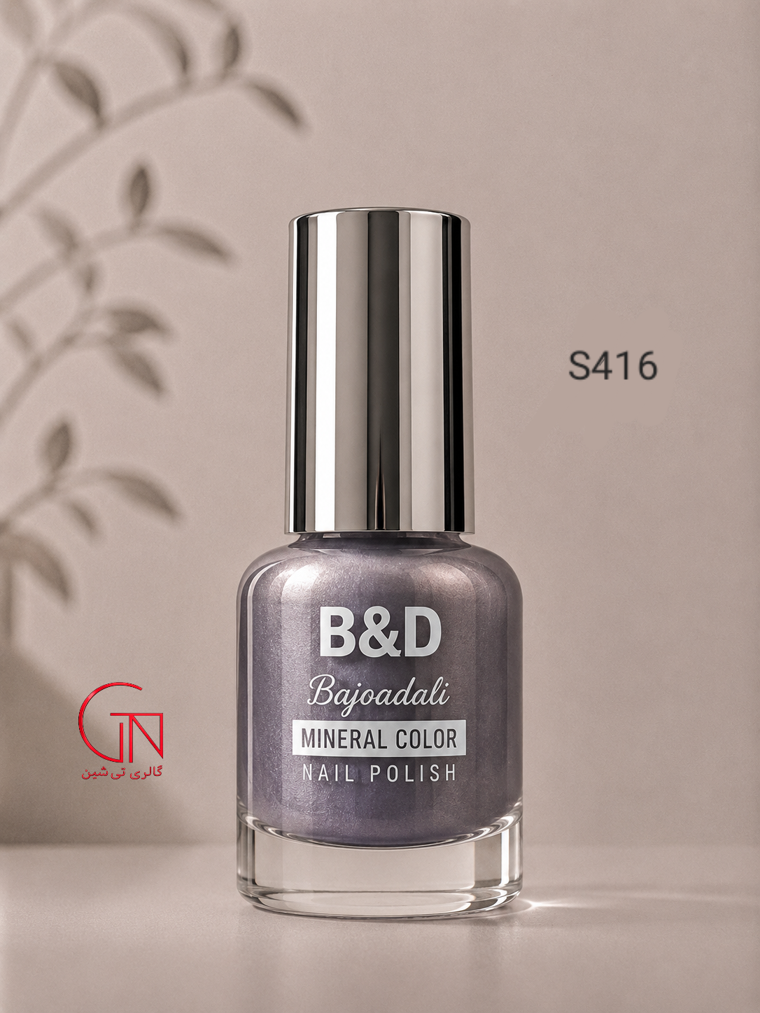 لاک S 416 بی اند دی B&D