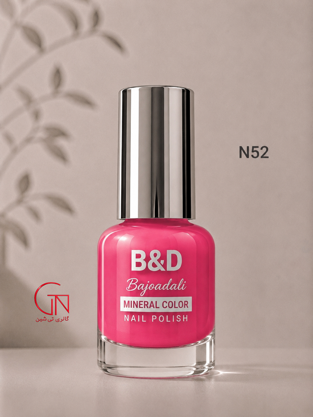 لاک N 52 بی اند دی B&D