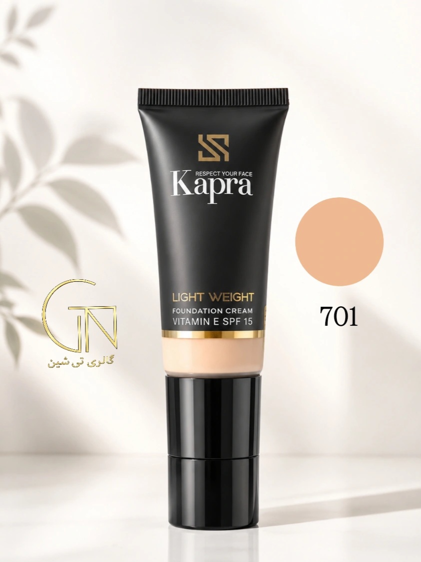 کرم پودر تیوپی لایت ویت ۷۰۱ کاپرا Kapra