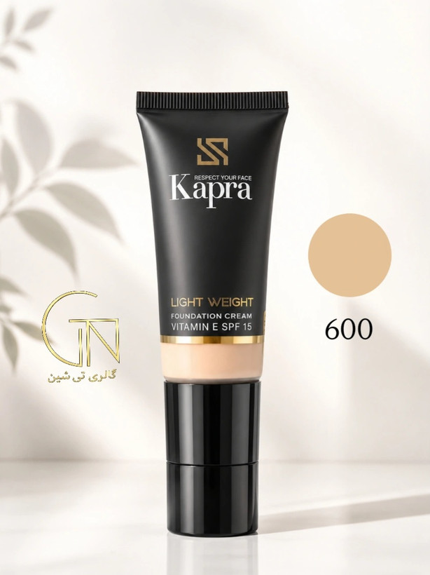 کرم پودر تیوپی لایت ویت ۶۰۰ کاپرا Kapra