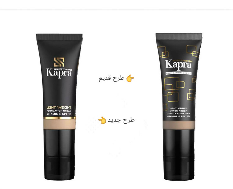 کرم پودر تیوپی لایت ویت ۷۰۵ کاپرا Kapra