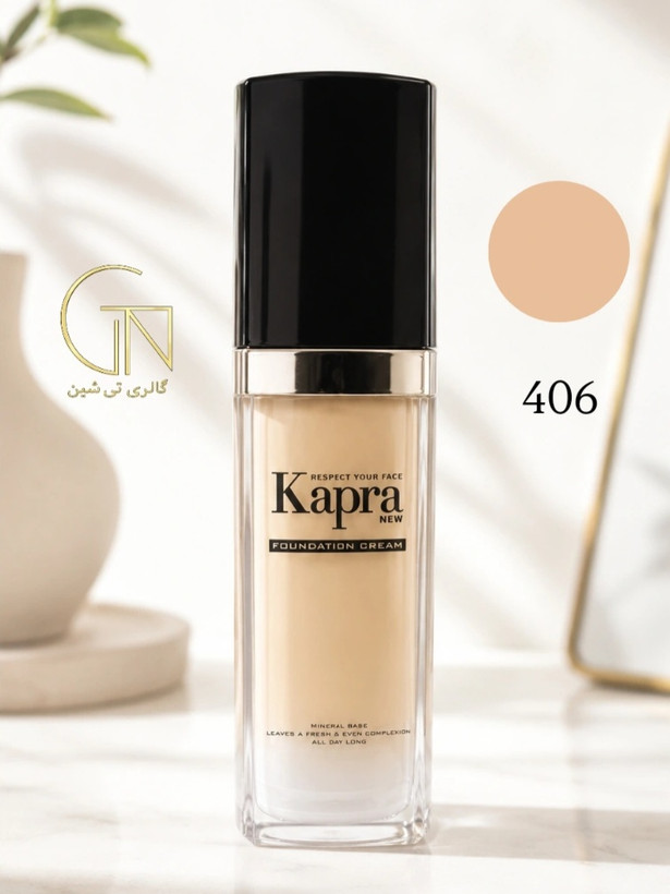 کرم پودر مینرال ۴۰۶ کاپرا Kapra
