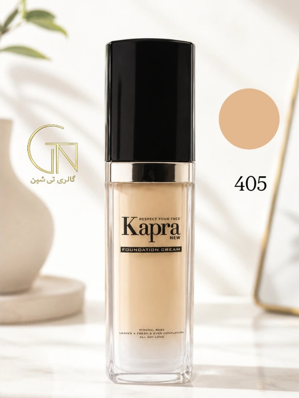 کرم پودر مینرال ۴۰۵ کاپرا Kapra