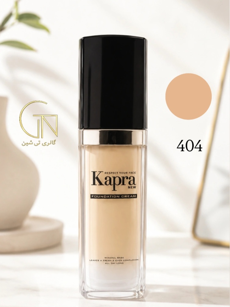 کرم پودر مینرال ۴۰۴ کاپرا Kapra