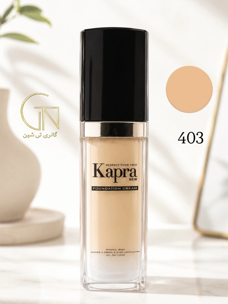 کرم پودر مینرال ۴۰۳ کاپرا Kapra