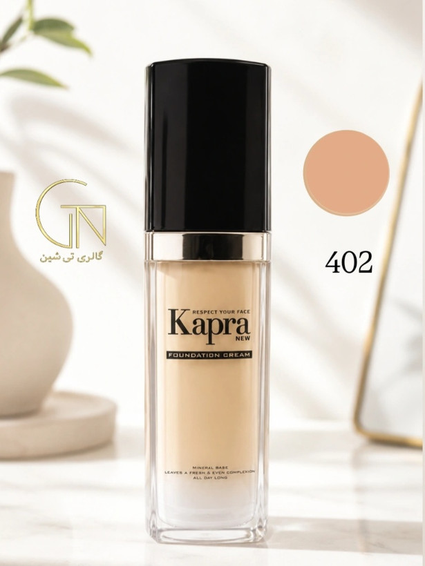 کرم پودر مینرال ۴۰۲ کاپرا Kapra