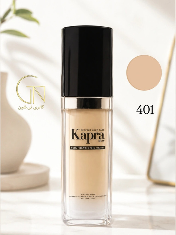 کرم پودر مینرال ۴۰۱ کاپرا Kapra