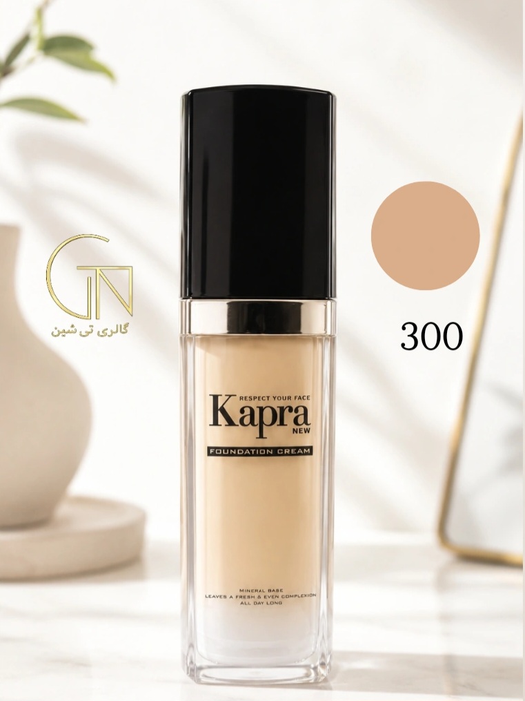 کرم پودر مینرال ۳۰۰ کاپرا Kapra